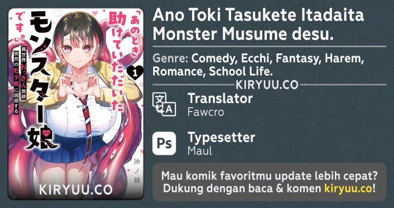 ano-toki-tasukete-itadaita-monster-musume-desu - Chapter: 32