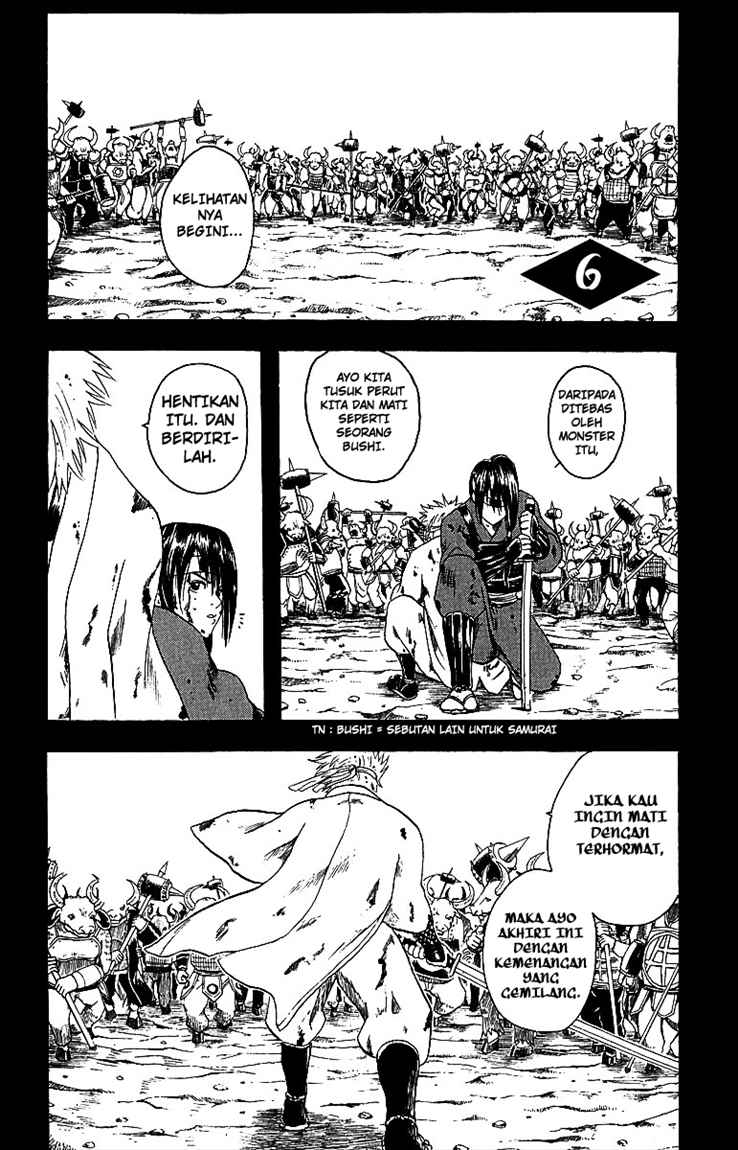 gintama - Chapter: 6