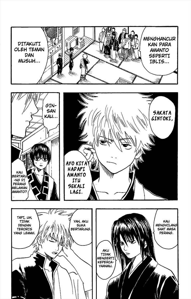 gintama - Chapter: 6