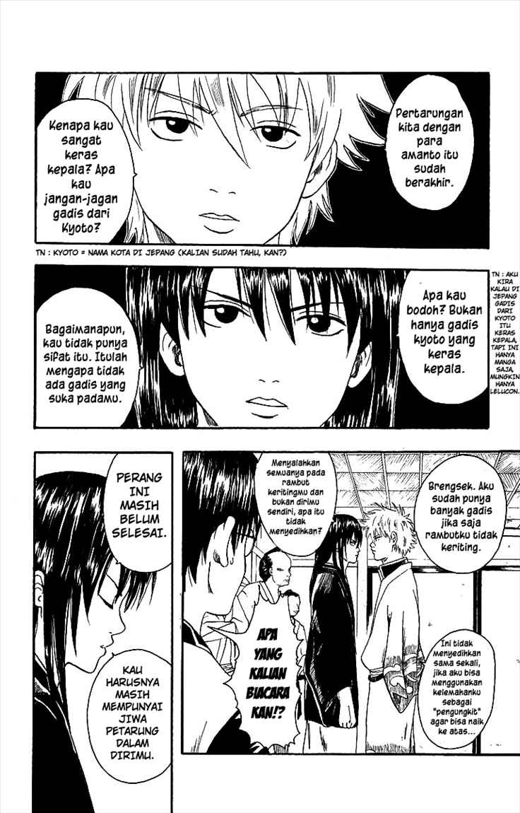 gintama - Chapter: 6