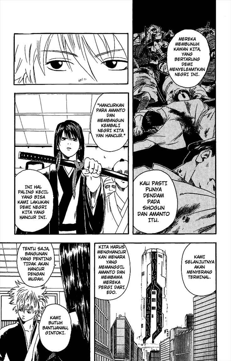 gintama - Chapter: 6