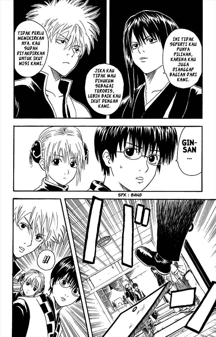 gintama - Chapter: 6