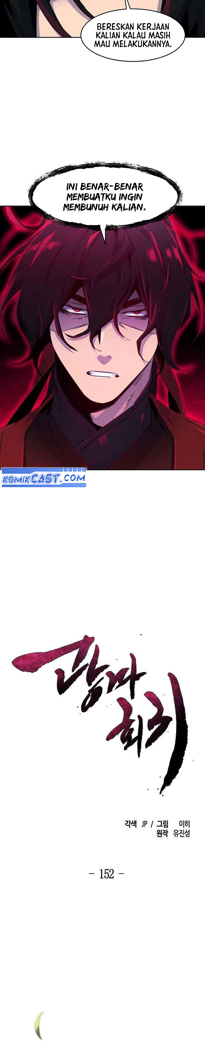 return-of-the-mad-demon - Chapter: 152