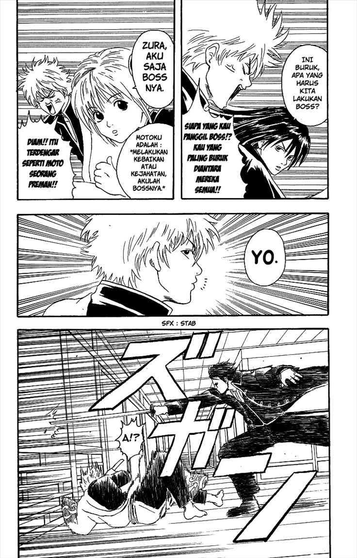 gintama - Chapter: 6