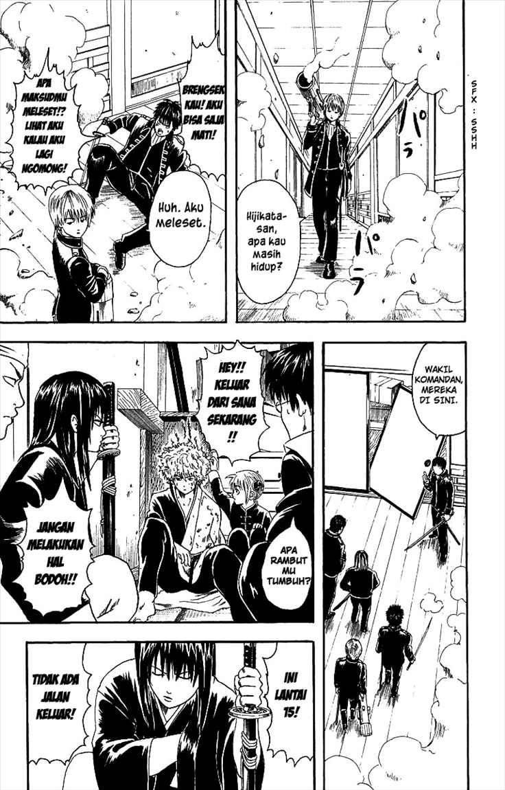 gintama - Chapter: 6