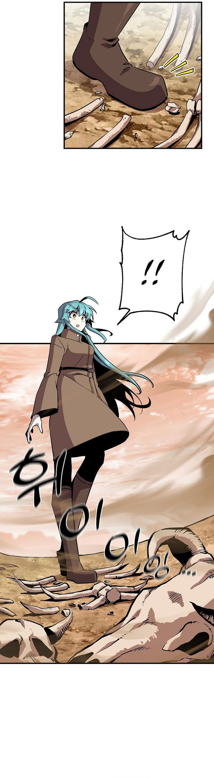 i-am-player-who-suck-alone - Chapter: 142