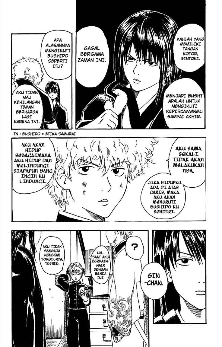 gintama - Chapter: 6