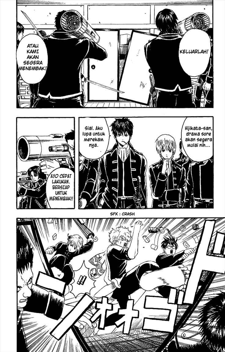 gintama - Chapter: 6