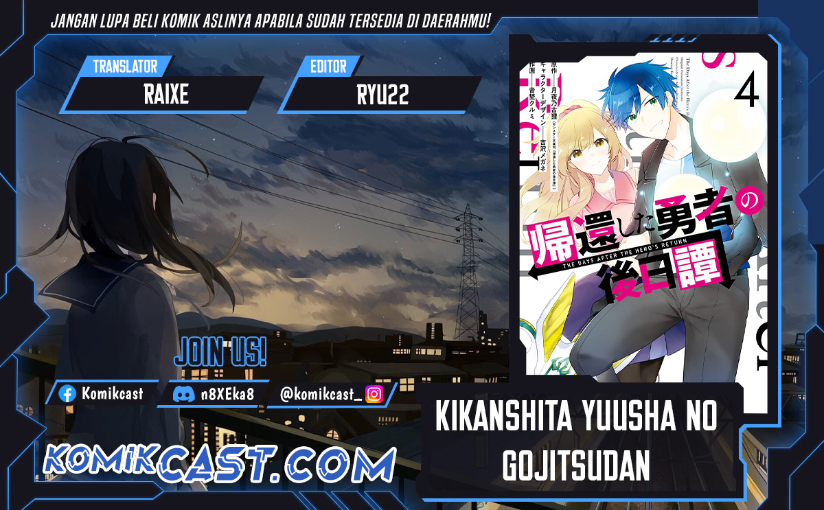 kikanshita-yuusha-no-gojitsudan - Chapter: 23