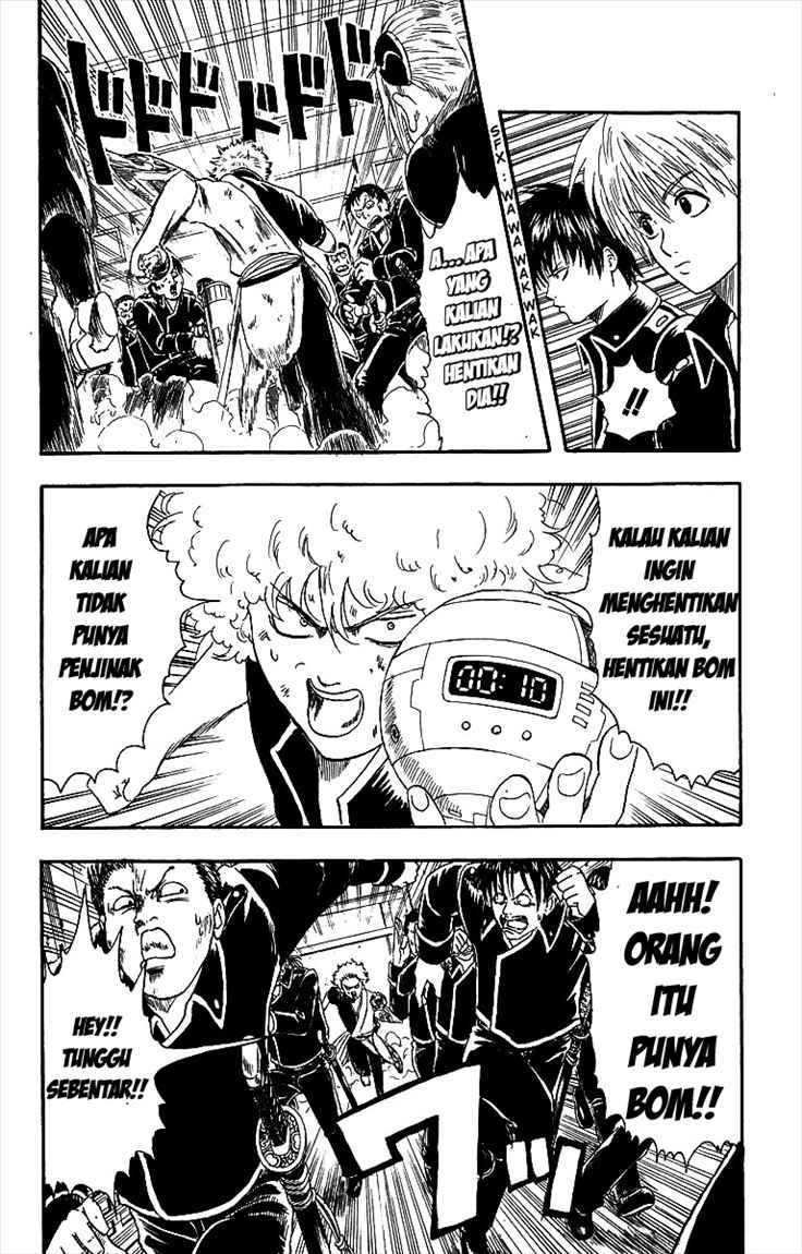 gintama - Chapter: 6