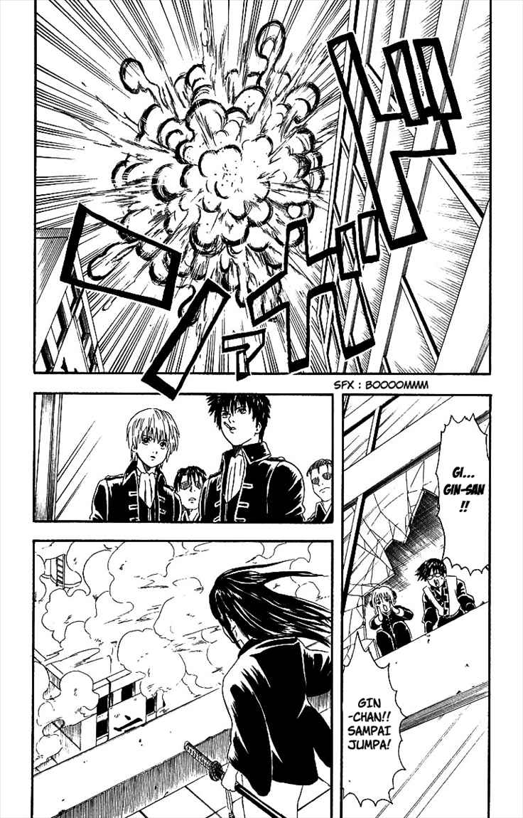 gintama - Chapter: 6