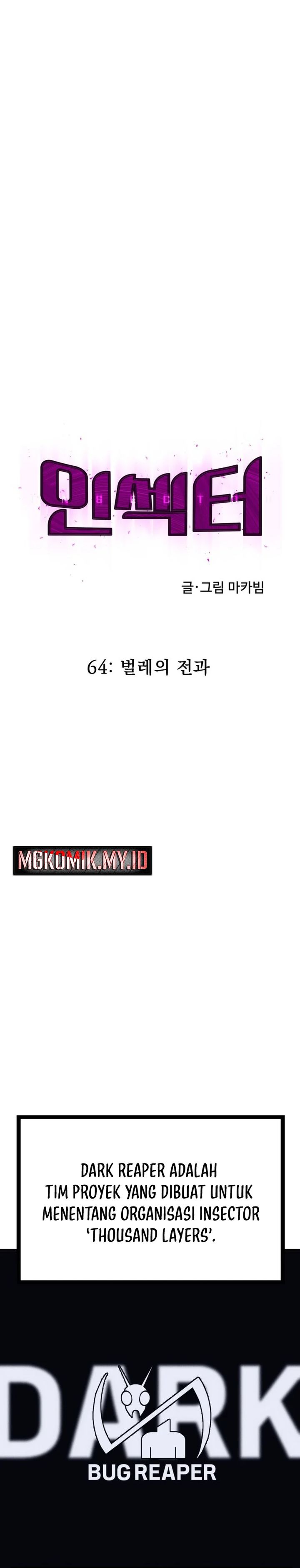 insector - Chapter: 64