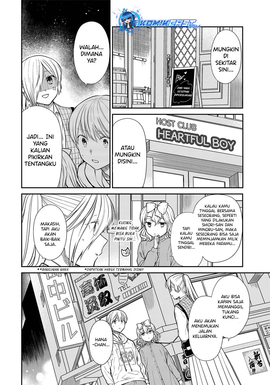 danshi-koukousei-wo-yashinaitai-onee-san-no-hanashi - Chapter: 323