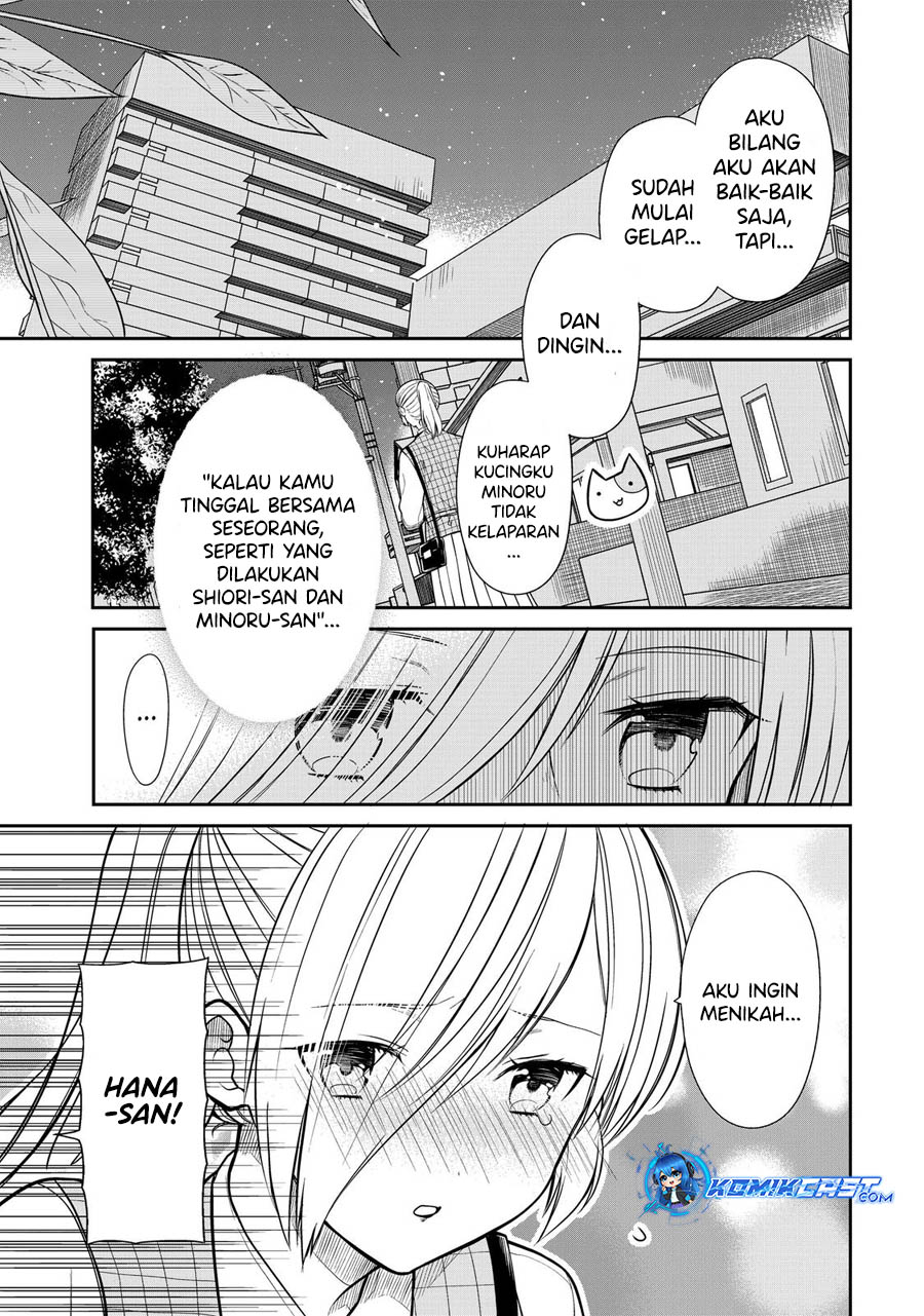 danshi-koukousei-wo-yashinaitai-onee-san-no-hanashi - Chapter: 323