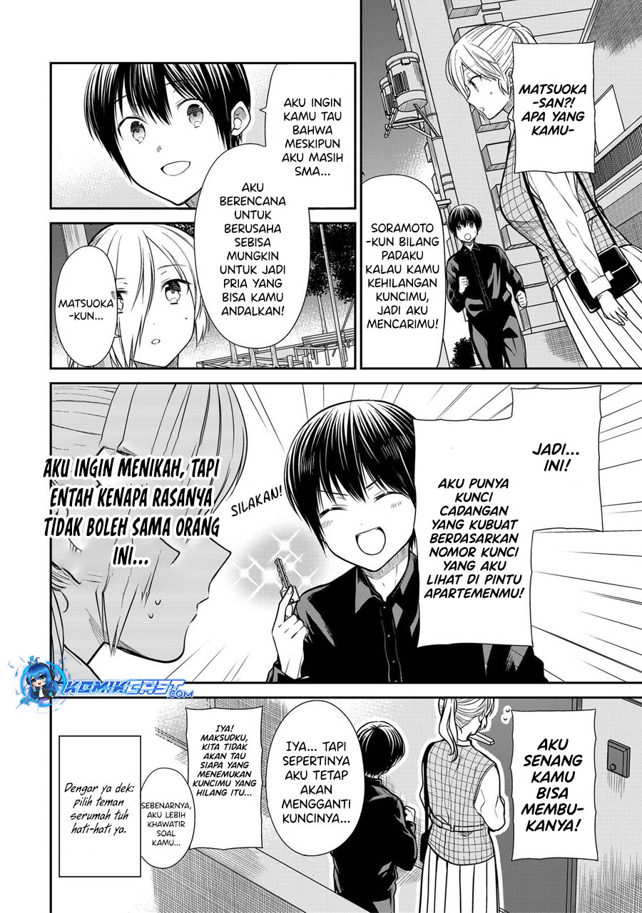 danshi-koukousei-wo-yashinaitai-onee-san-no-hanashi - Chapter: 323