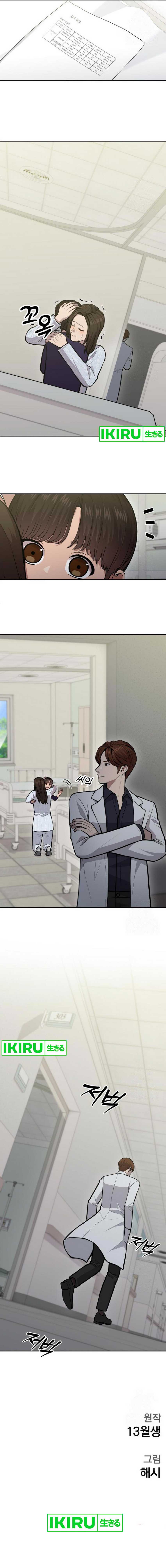 gods-scalpel - Chapter: 26