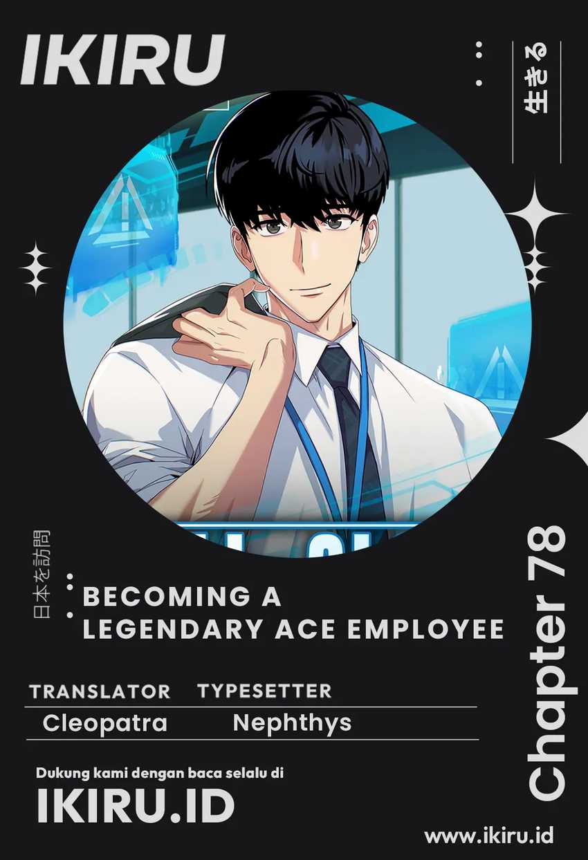 becoming-a-legendary-ace-employee - Chapter: 78