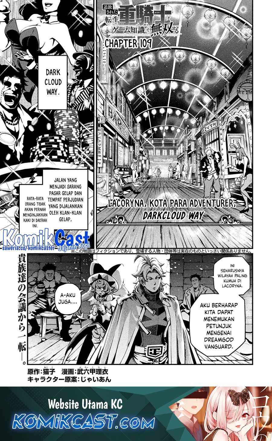 tsuihou-sareta-tenshou-juu-kishi-ha-gemu-chishiki-de-musou-suru - Chapter: 109