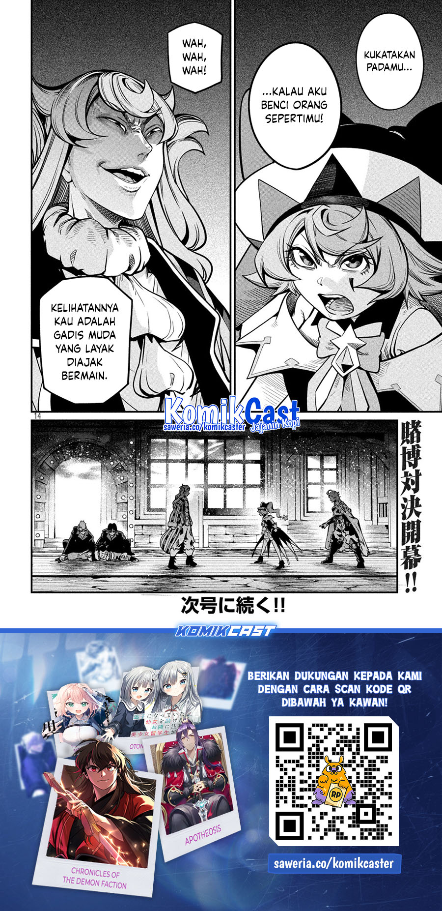 tsuihou-sareta-tenshou-juu-kishi-ha-gemu-chishiki-de-musou-suru - Chapter: 109