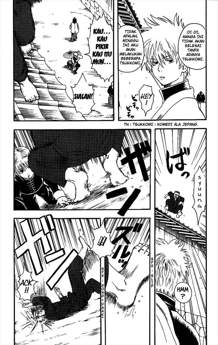 gintama - Chapter: 7