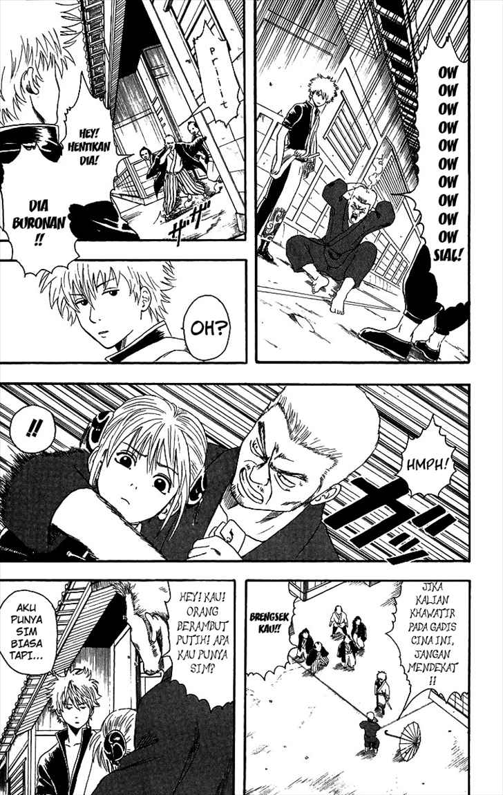 gintama - Chapter: 7