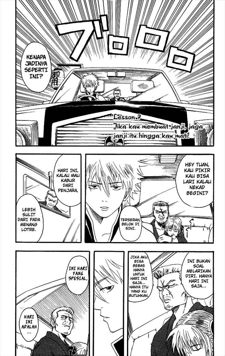 gintama - Chapter: 7