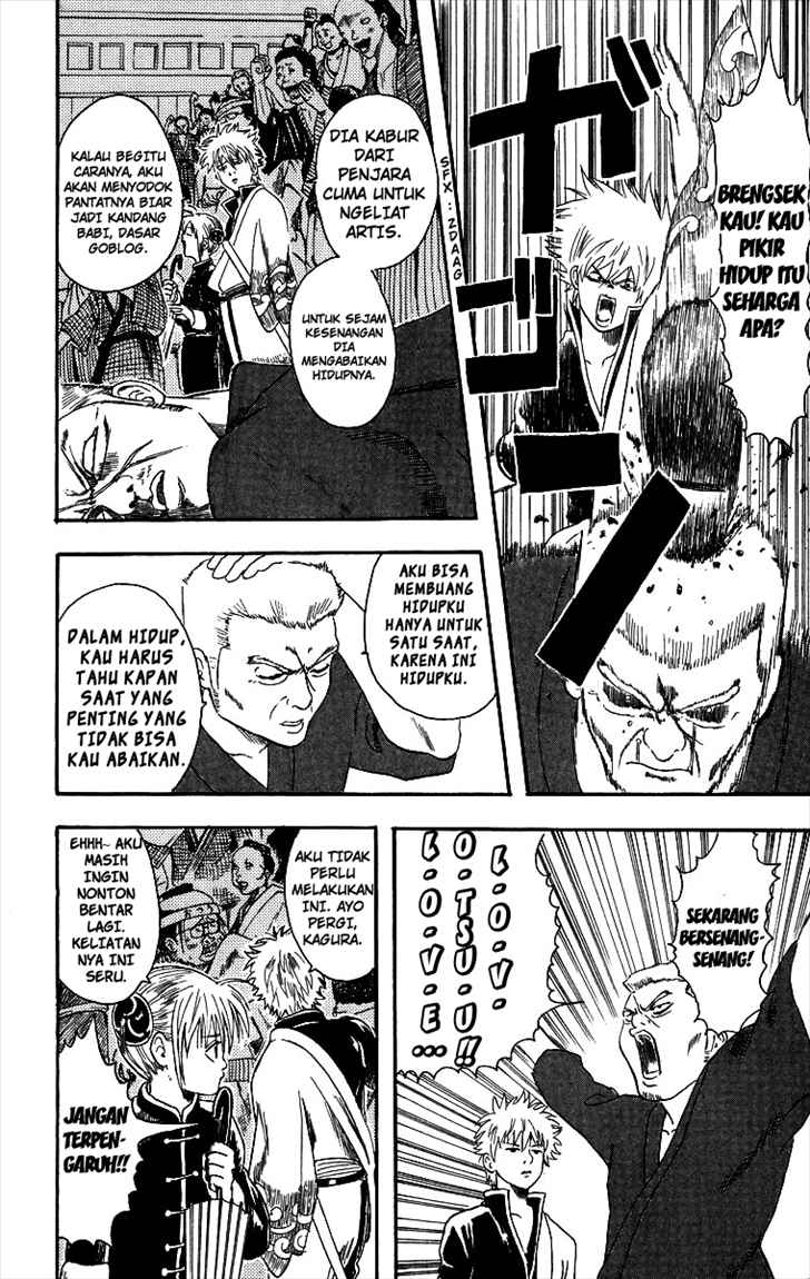 gintama - Chapter: 7