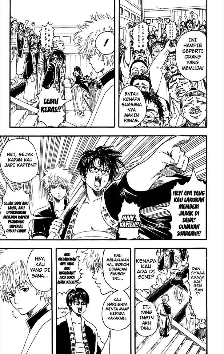 gintama - Chapter: 7