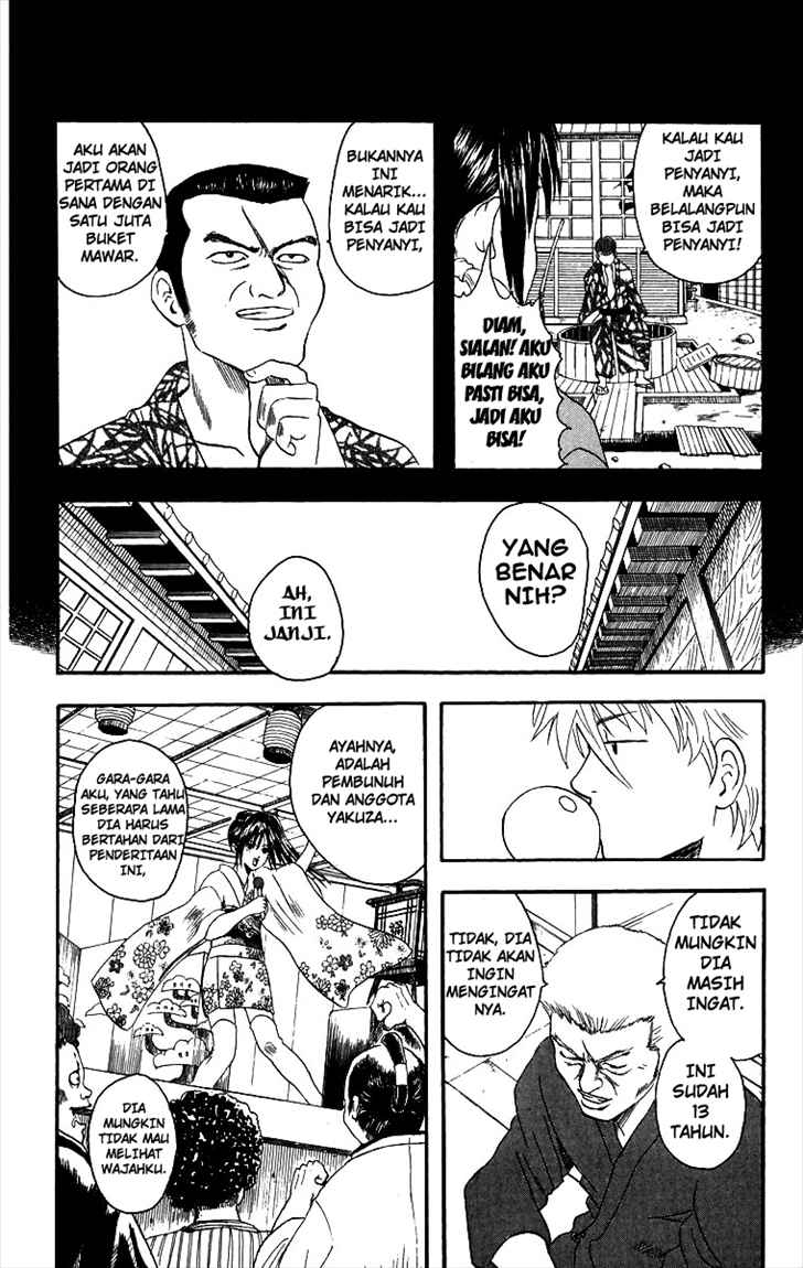 gintama - Chapter: 7