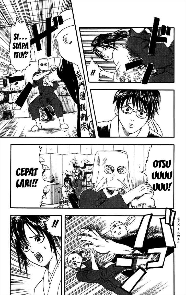 gintama - Chapter: 7