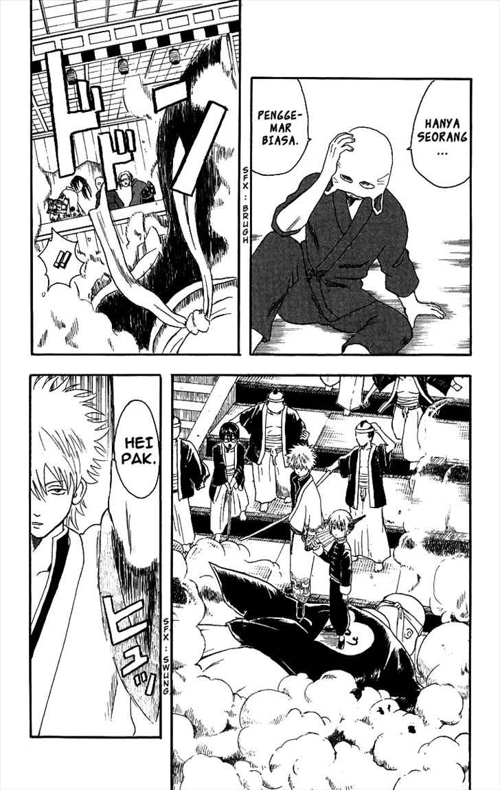 gintama - Chapter: 7