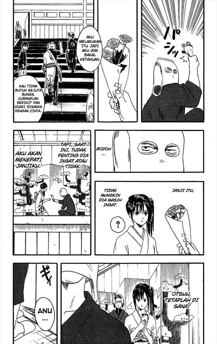 gintama - Chapter: 7