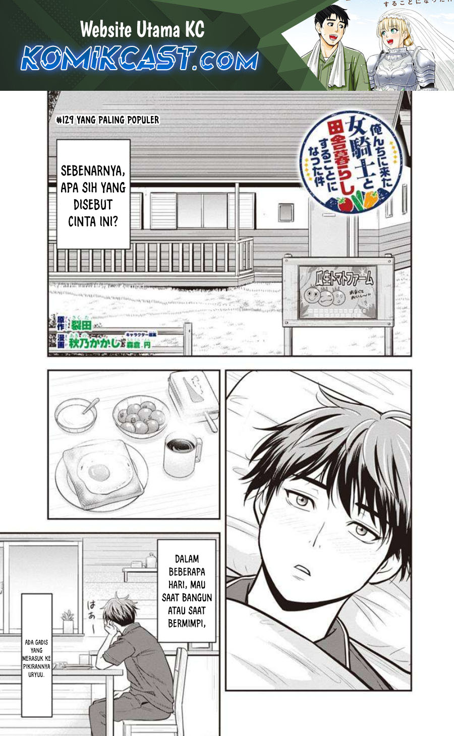 orenchi-ni-kita-onna-kishi-to-inakagurashi-suru-koto-ni-natta-ken - Chapter: 129