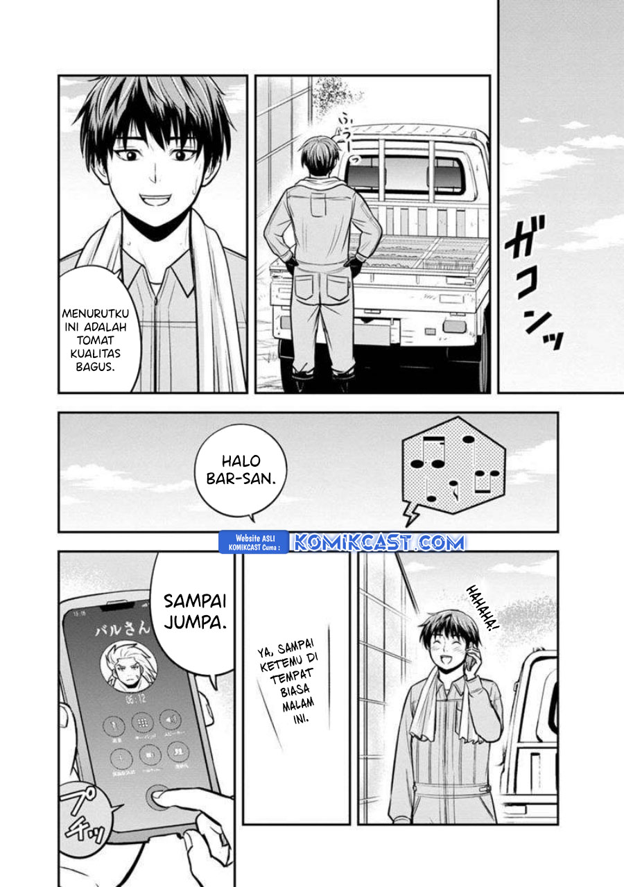orenchi-ni-kita-onna-kishi-to-inakagurashi-suru-koto-ni-natta-ken - Chapter: 129
