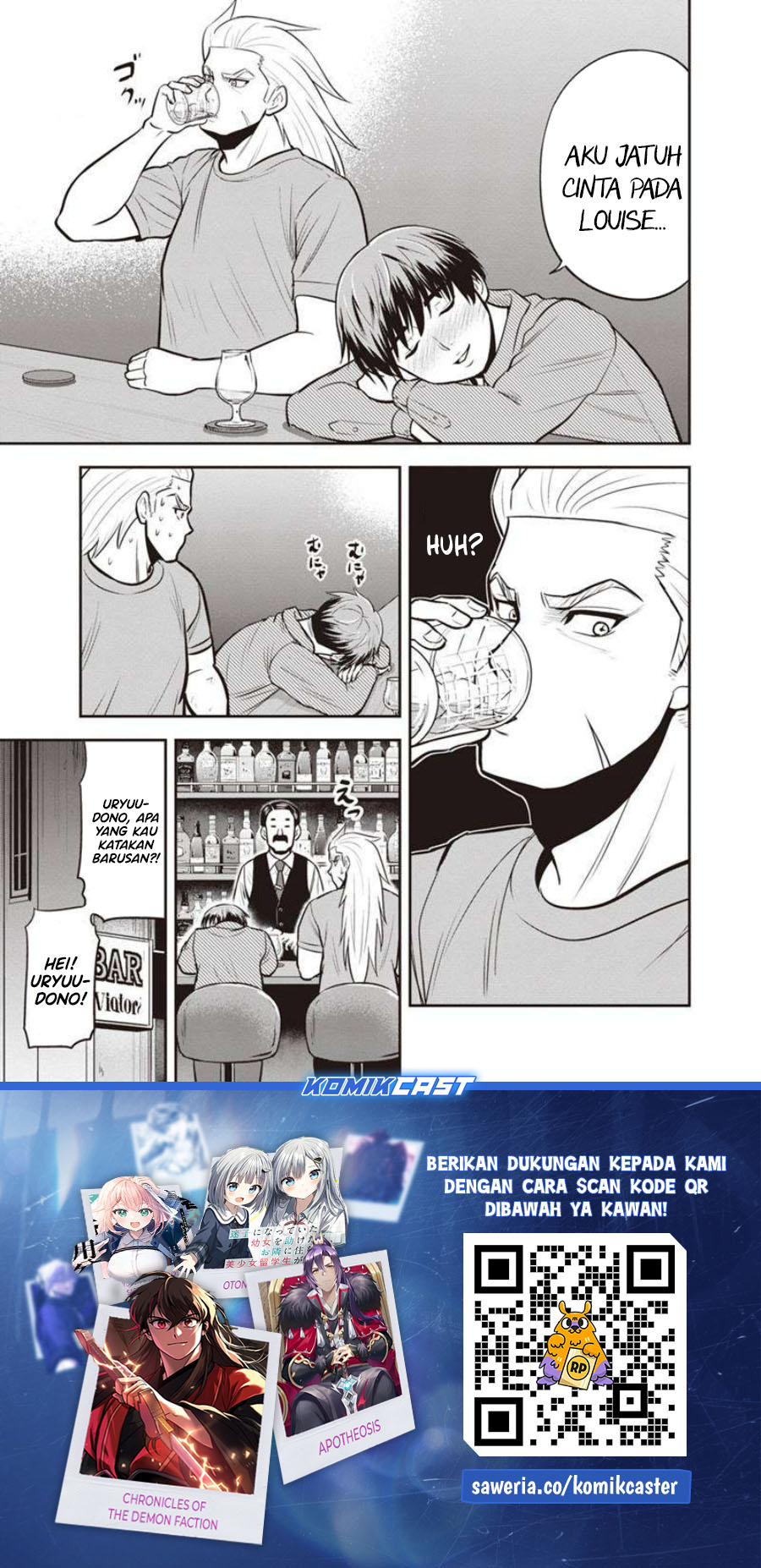 orenchi-ni-kita-onna-kishi-to-inakagurashi-suru-koto-ni-natta-ken - Chapter: 129