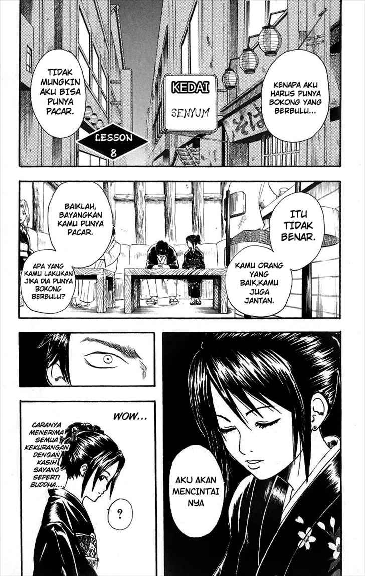 gintama - Chapter: 8