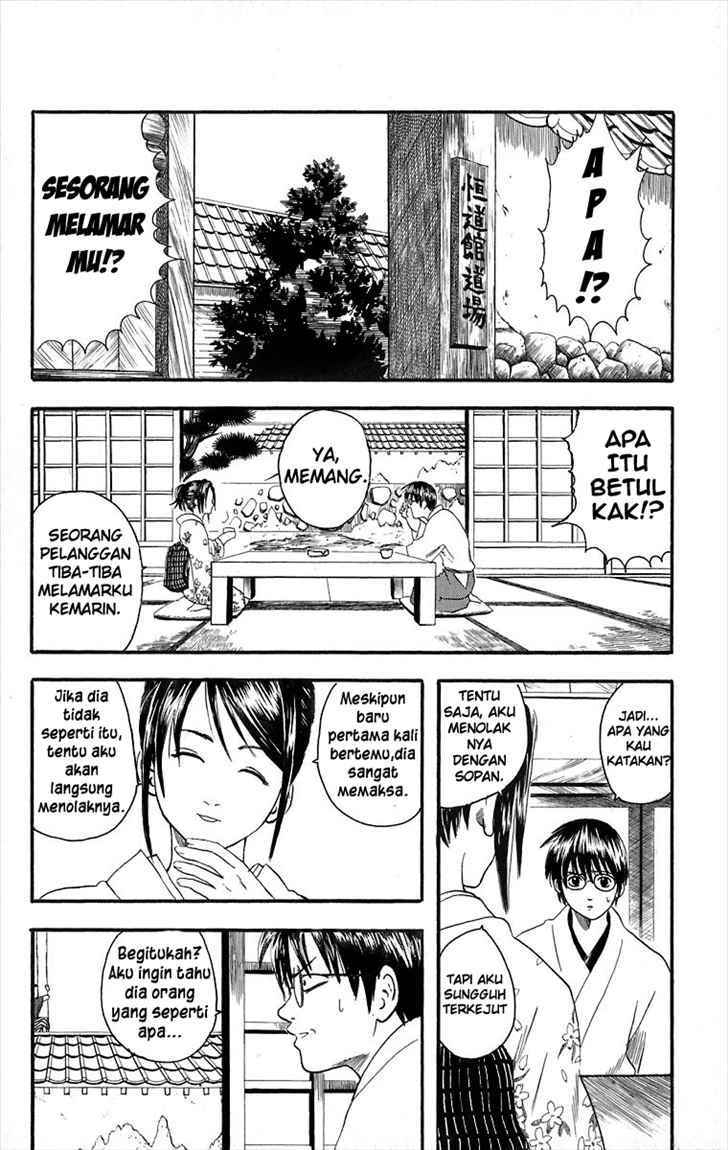 gintama - Chapter: 8