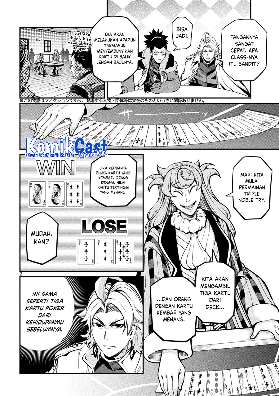 tsuihou-sareta-tenshou-juu-kishi-ha-gemu-chishiki-de-musou-suru - Chapter: 110