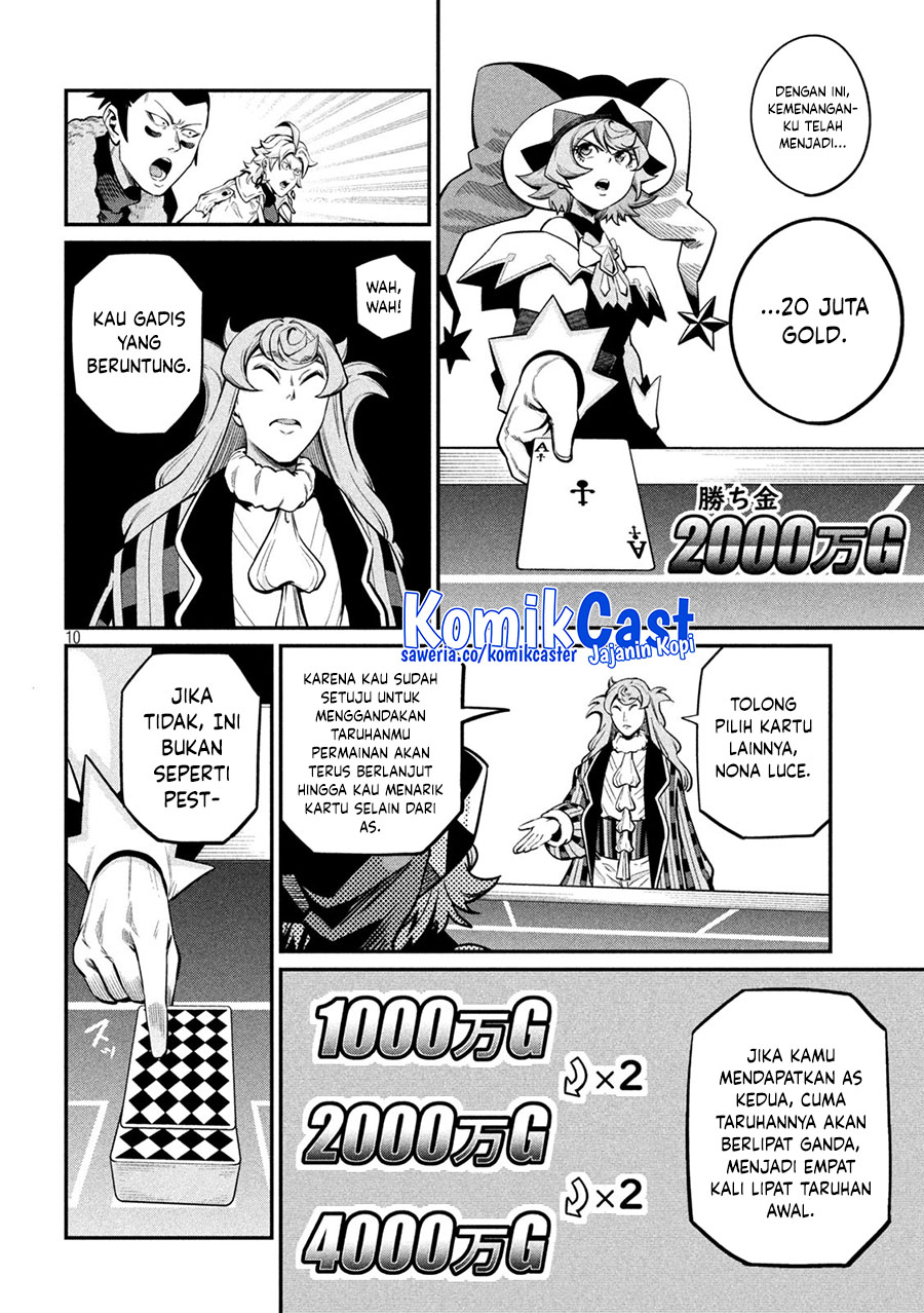 tsuihou-sareta-tenshou-juu-kishi-ha-gemu-chishiki-de-musou-suru - Chapter: 110