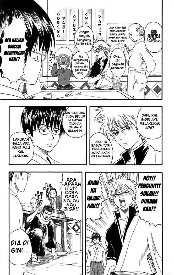 gintama - Chapter: 8