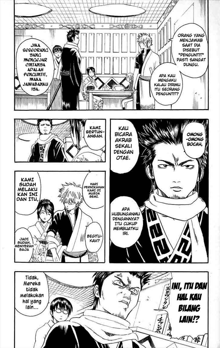 gintama - Chapter: 8