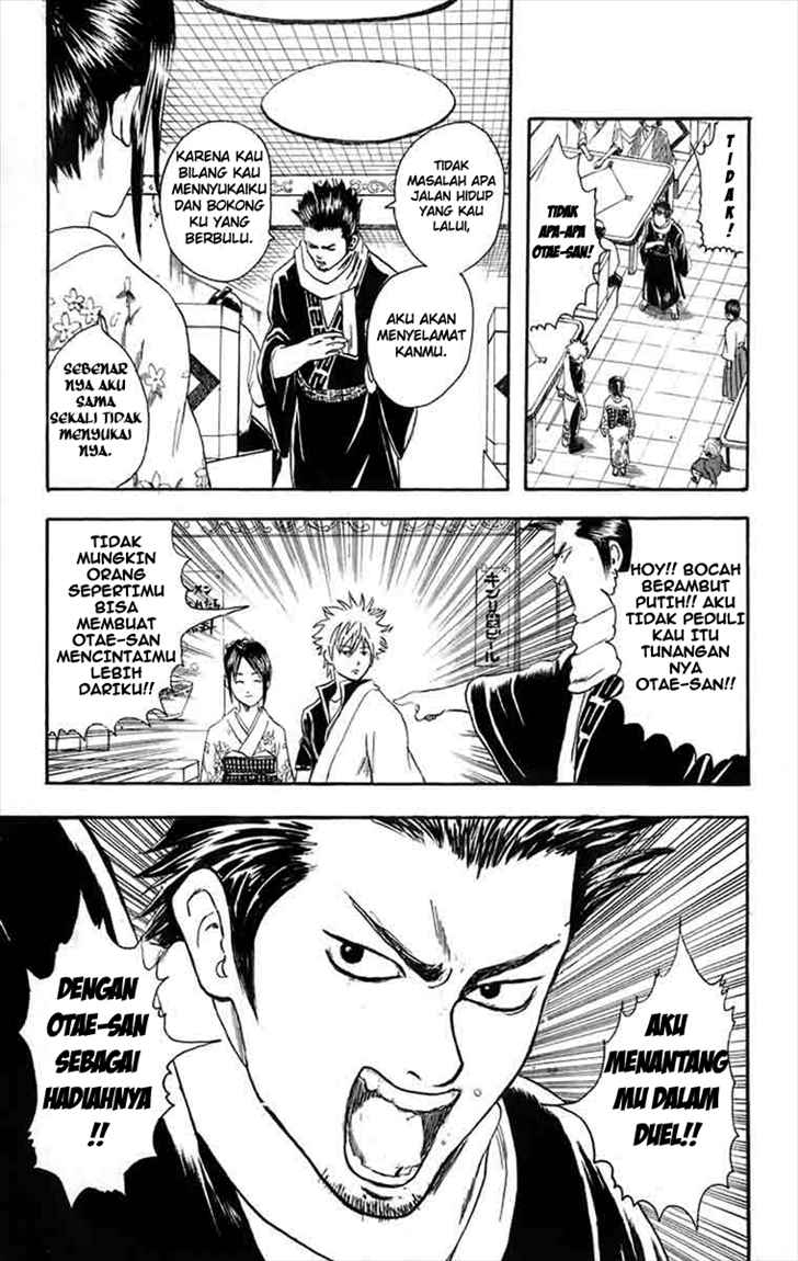 gintama - Chapter: 8