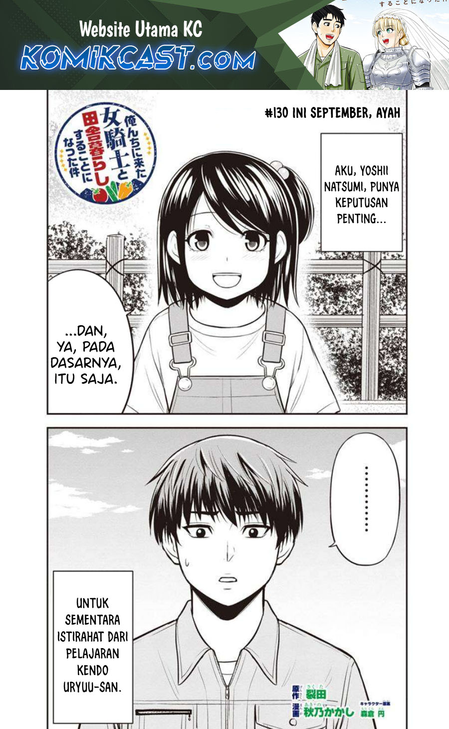 orenchi-ni-kita-onna-kishi-to-inakagurashi-suru-koto-ni-natta-ken - Chapter: 130