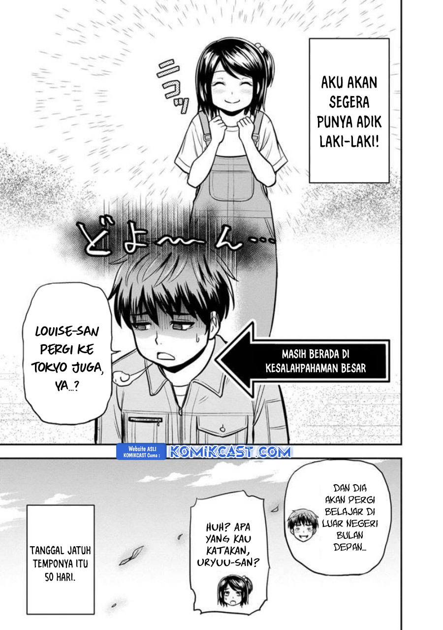 orenchi-ni-kita-onna-kishi-to-inakagurashi-suru-koto-ni-natta-ken - Chapter: 130