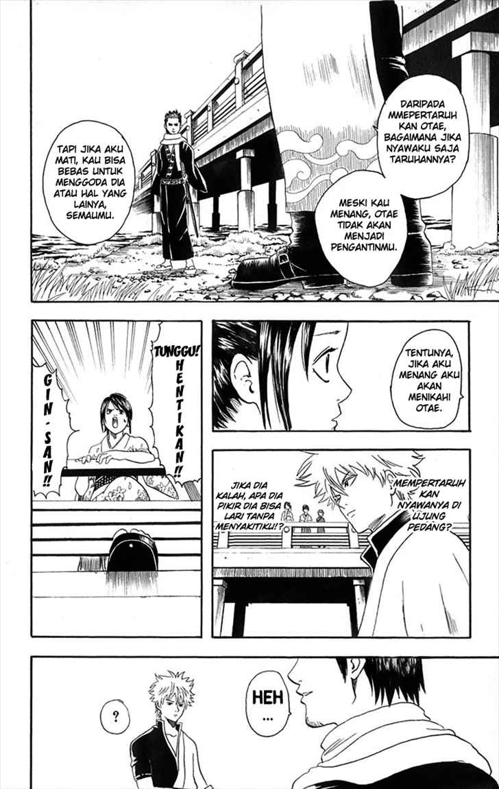 gintama - Chapter: 8