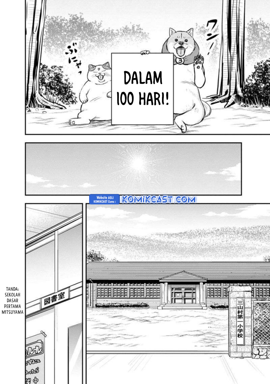orenchi-ni-kita-onna-kishi-to-inakagurashi-suru-koto-ni-natta-ken - Chapter: 130