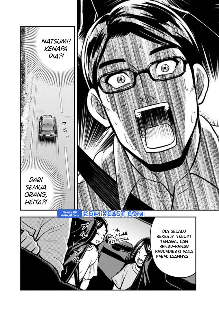 orenchi-ni-kita-onna-kishi-to-inakagurashi-suru-koto-ni-natta-ken - Chapter: 130