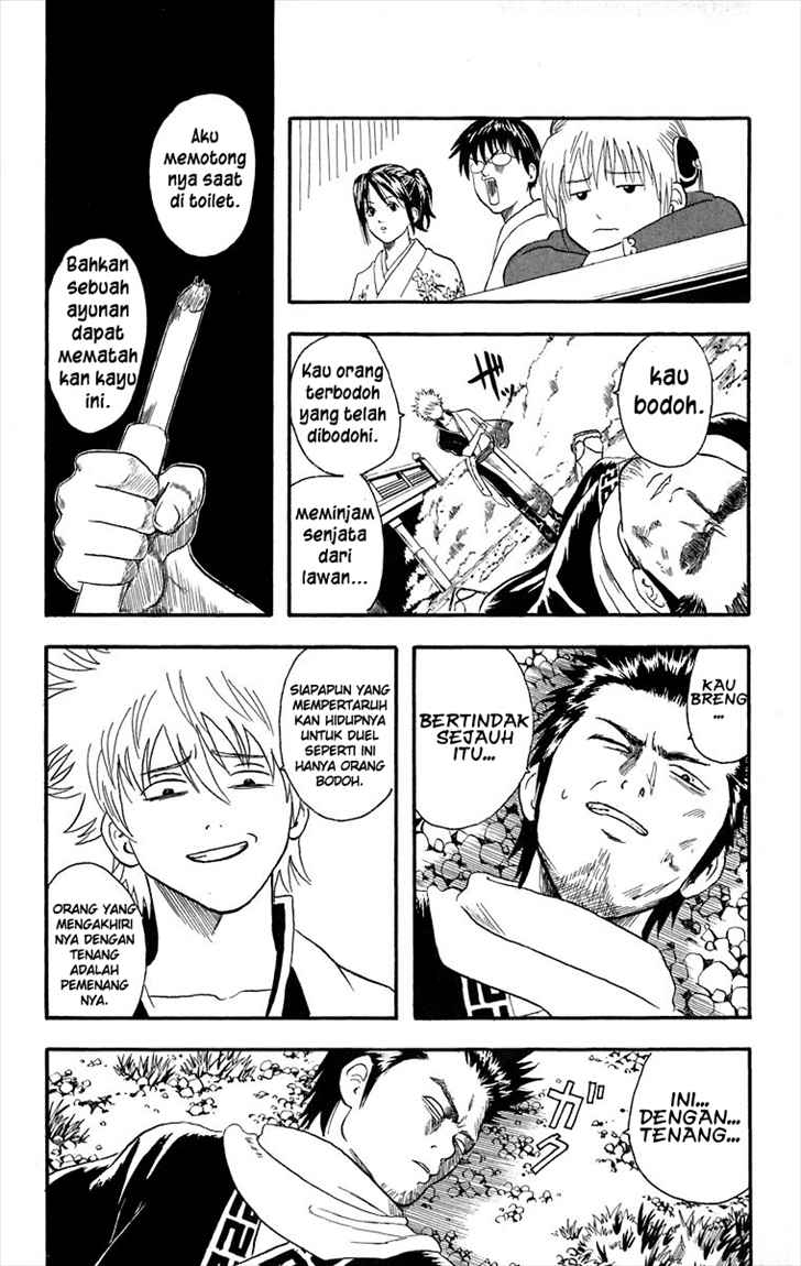 gintama - Chapter: 8