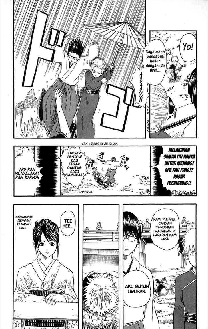 gintama - Chapter: 8