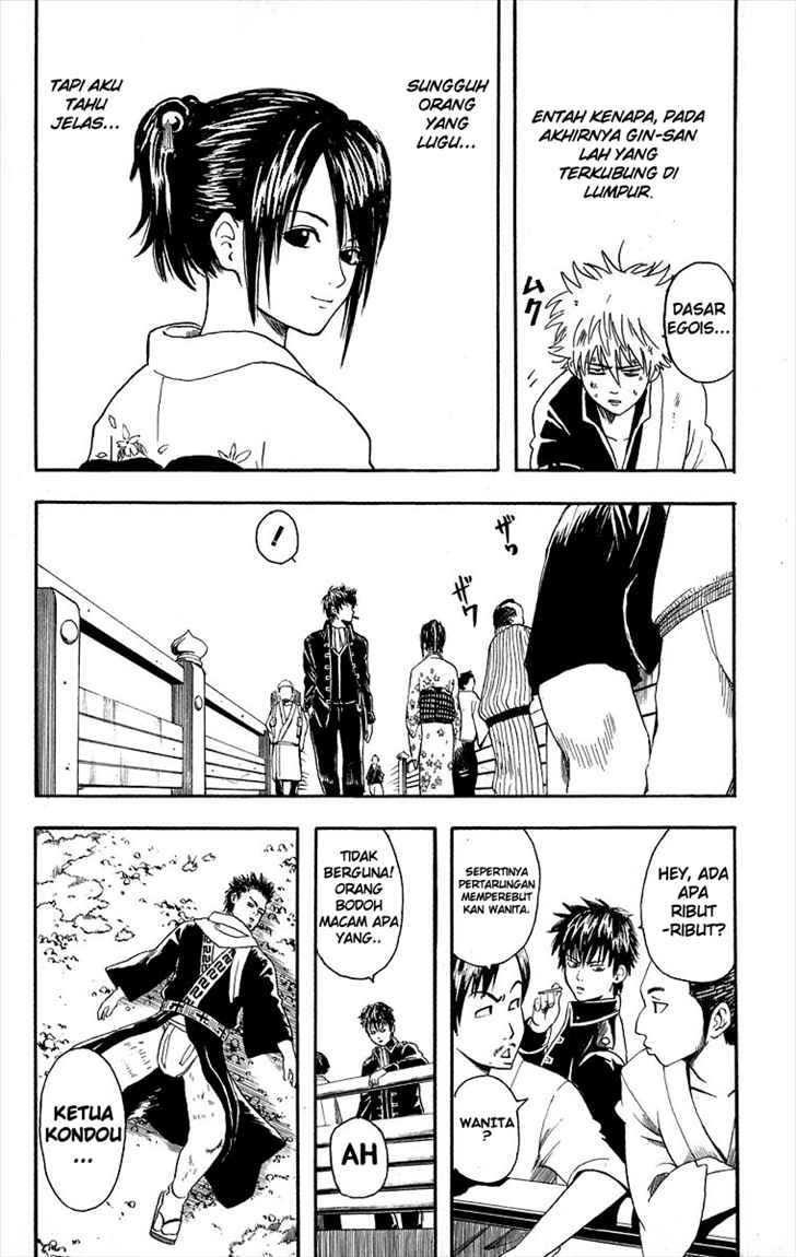 gintama - Chapter: 8